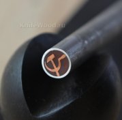 9607  АВТОРСКИЙ ПИН 8*80ММ СЕРП И МОЛОТ (МЕЛЬХ+ЛАТ)