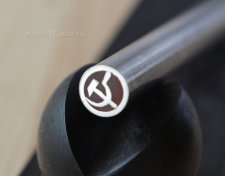 9608 АВТОРСКИЙ ПИН СЕРП И МОЛОТ (МЕЛЬХ) 8*80ММ