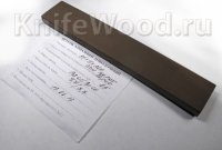 25%-200мм Брусок алмазный  (160/125-50/40)  200*35*10мм   