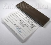 25%-120мм  Брусок алмазный  (160/125-50/40)  120*35*10мм  