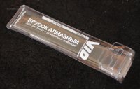25% Брусок алмазный - для заточного устройства (60-40)
