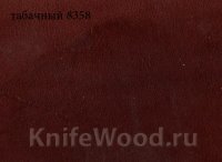 Краска для кожи Kezal цвет табачный 8358 (нитро) 100мл